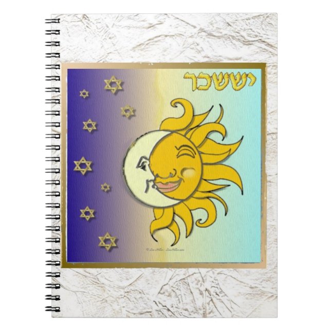 Carnet Judaica 12 Tribes Israël Issachar Art (Devant)
