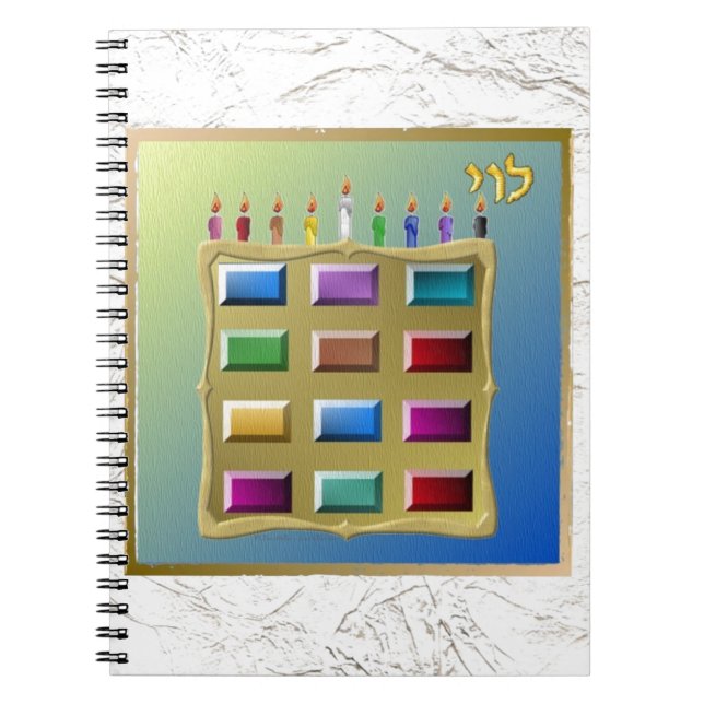 Carnet Judaïque 12 tribus Israël Levi (Devant)