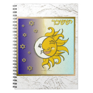 Carnet Judée 12 Tribus Israël Issachar