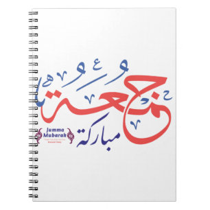 Carnet jumah mubarak, lettres arabes  d'eau