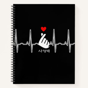 Carnet K-Pop Coeur doigt symbole main Saranghae EKG