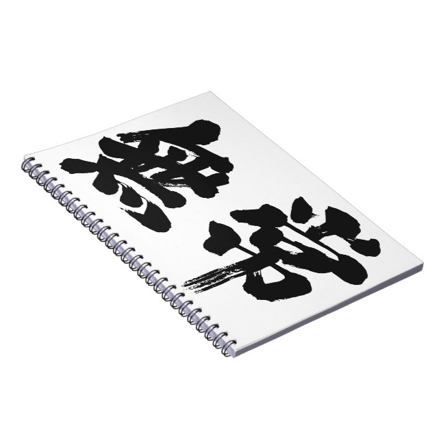 Carnet [Kanji] (Côté Droit)