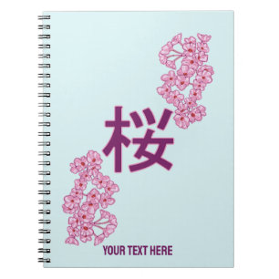 Carnet kanji de fleurs de cerisiers écriture japonaise