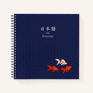 Carnet Katakana & Goldfish Étudiant japonais personnalis