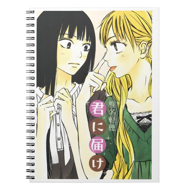 Carnet Kimi ni Todoke (Devant)