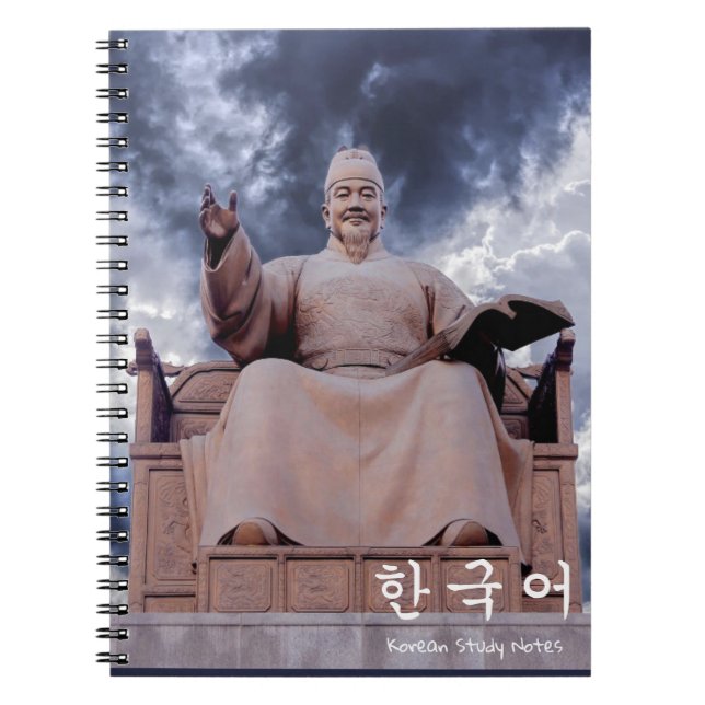 Carnet King Sejong 한 국 어 Coréen (Devant)