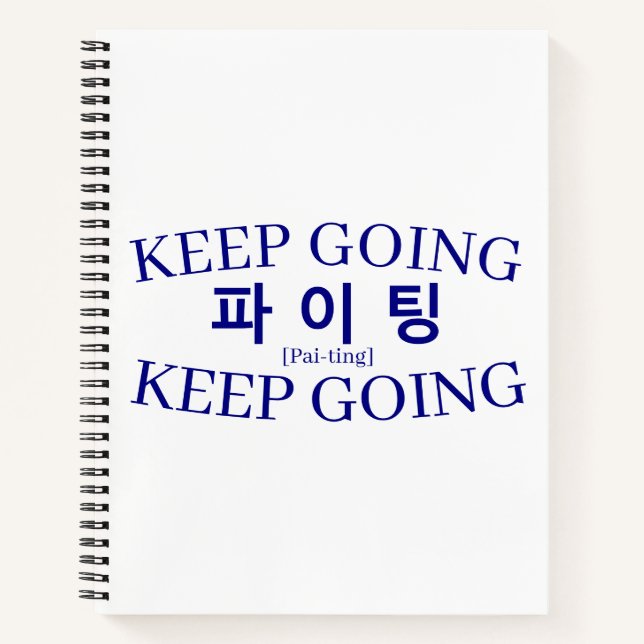 Carnet Korean Hangul "Paiting" Lutte Continuez Étude (Devant)