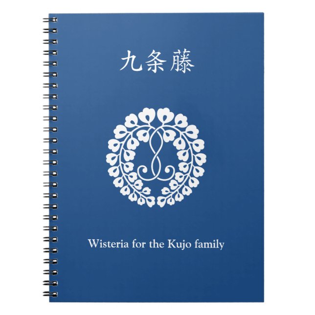 Carnet Kujo wisteria H (Devant)