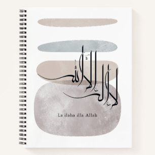 Carnet La ilaha illa Allah Calligraphie arabe – Minimal