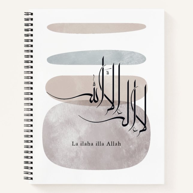Carnet La ilaha illa Allah Calligraphie arabe – Minimal (Devant)