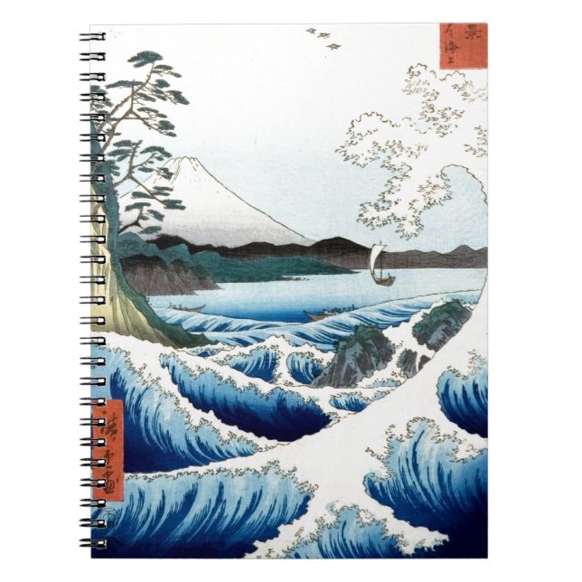 Carnet "La mer" Hiroshige Ukiyo-e (Devant)