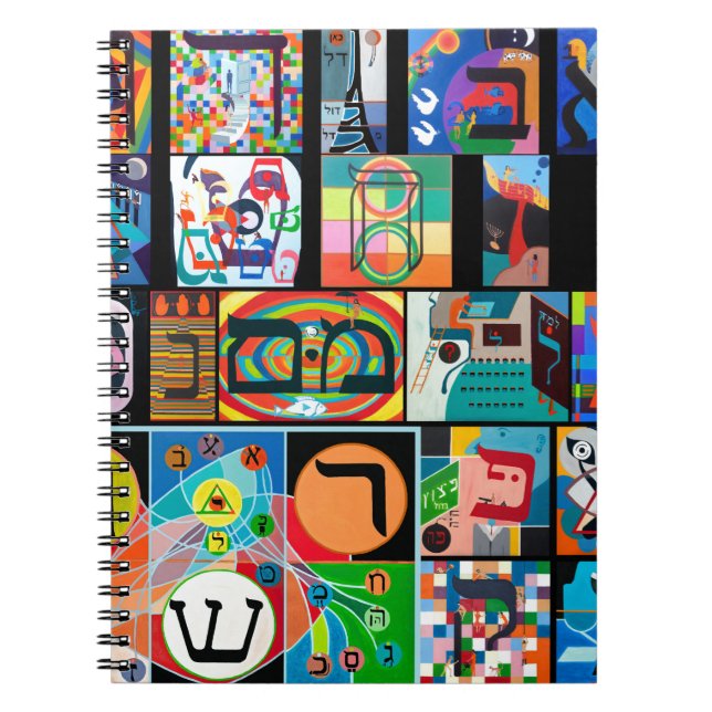 Carnet L'alphabet hébreu - alephbet (Devant)