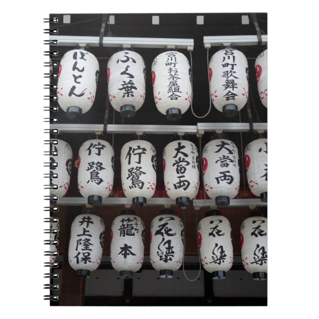 Carnet Lanterns japonais (Devant)