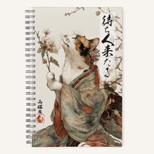 Carnet "L'Attendu Viendra" Art Spirale de Chat Japonais  (Recto)