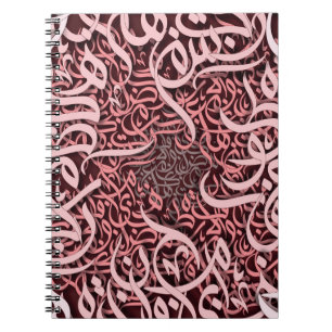 Carnet lettres arabes rose