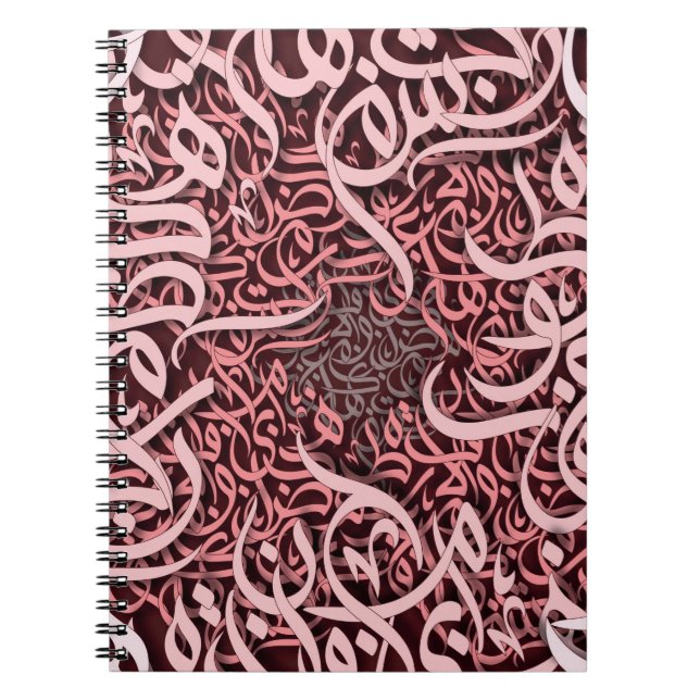 Carnet lettres arabes rose (Devant)