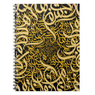 Carnet lettres arabes rose
