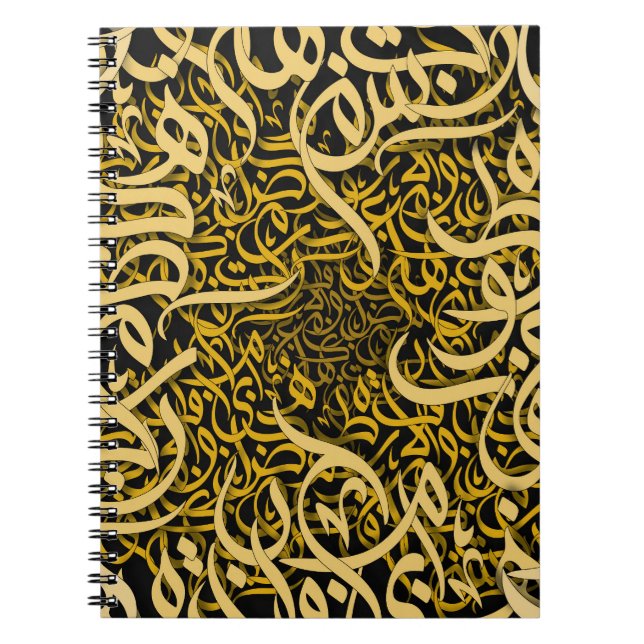 Carnet lettres arabes rose (Devant)