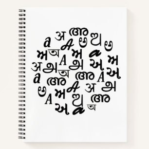 Carnet Lettres de typographie alphabétique indienne