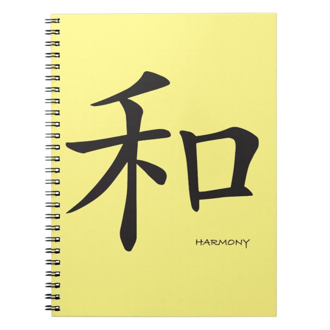 Carnet Lettres sino-harmoniques-noires (Devant)