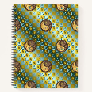 Carnet Lion & Serpent de Terre