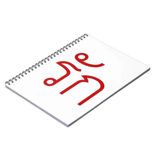 Carnet Love molve RAK en langue thaï Script (Côté gauche)