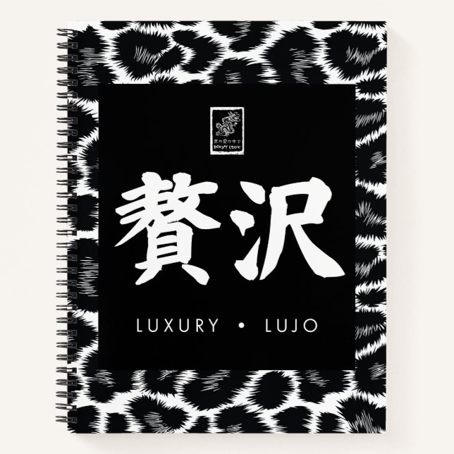 Carnet Luxe. Lujo. 贅沢. (Devant)