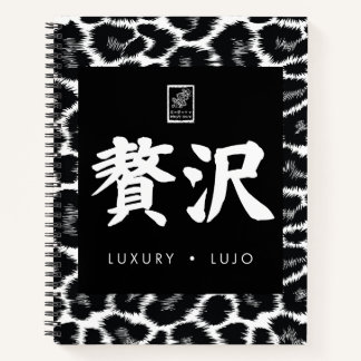 Carnet Luxury. Lujo. 贅沢.