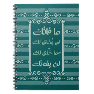 Carnet Ma Fatak+