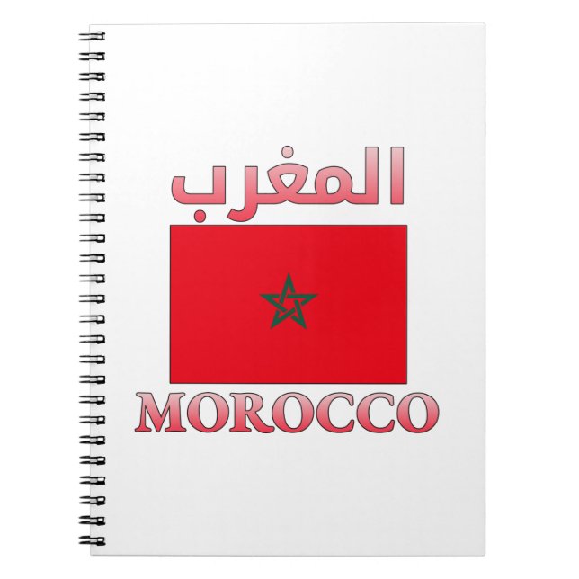 Carnet Maroc Drapeau Anglais et arabe WordArt (Devant)
