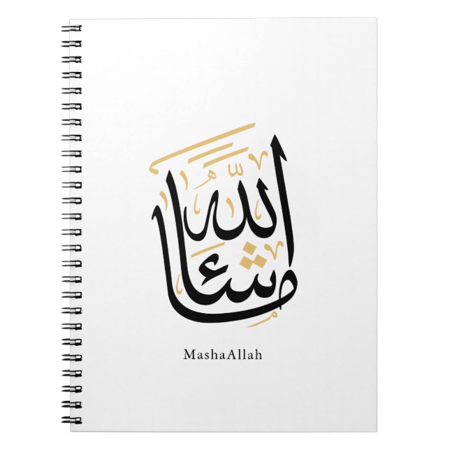 Carnet MashaAllah Calligraphie arabe – Thuluth minimal  (Devant)