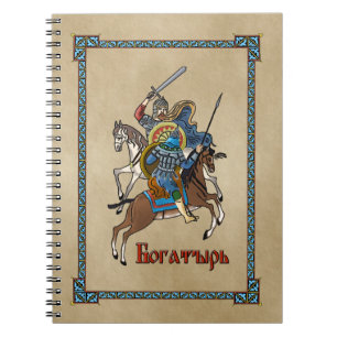 Carnet Medieval Russian Bogatyr