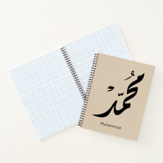 Carnet Mohammed Arabic Calligraphy Design for Gifts