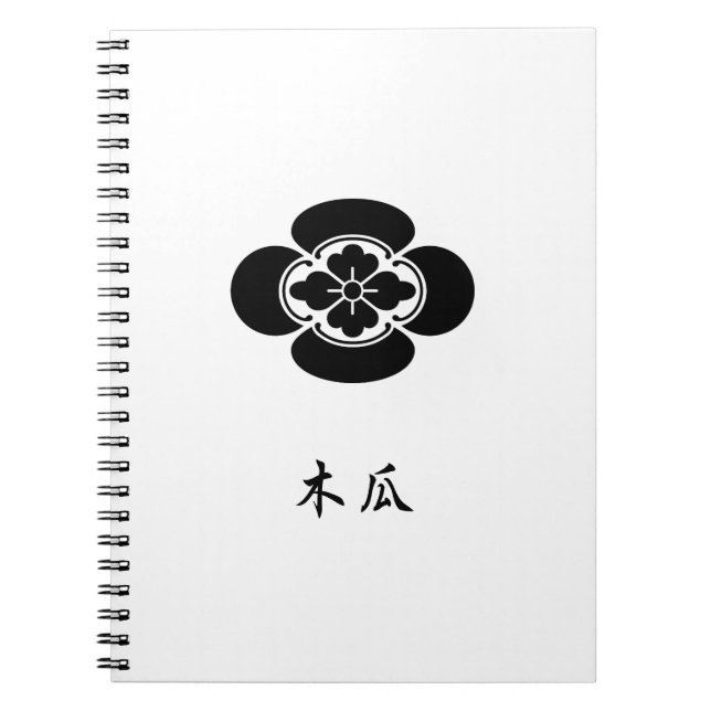 Carnet Mokko (homonymie) (Devant)