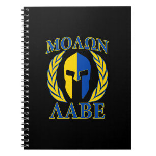Carnet Molon Labe Spartan Armor Laurels Décor bleu jaune