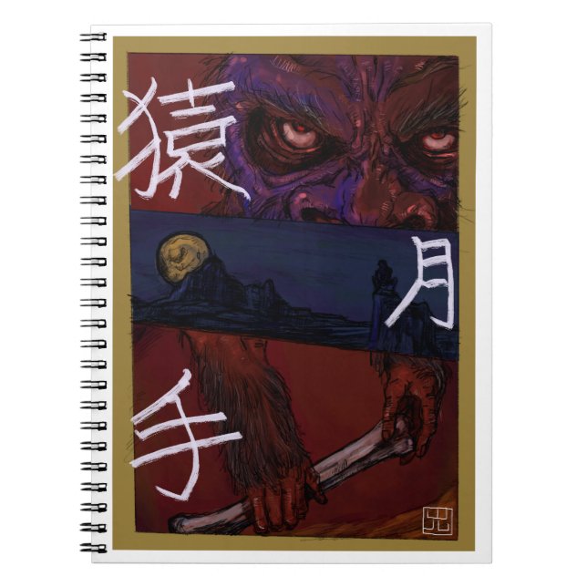 Carnet Monkey art notebook (Devant)