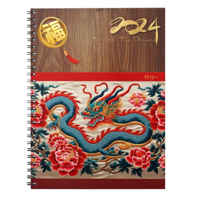 Carnet Monogramme chinois du Nouvel An Dragon 2024 "brode (Devant)