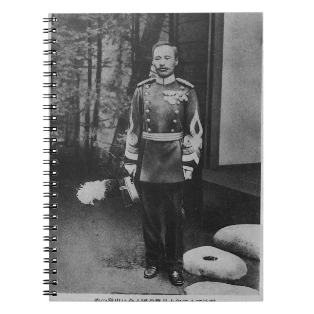 Carnet MORI Ogai 森鴎外　3 (Devant)