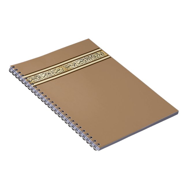 Carnet Motif de calligraphie arabe (Côté Droit)
