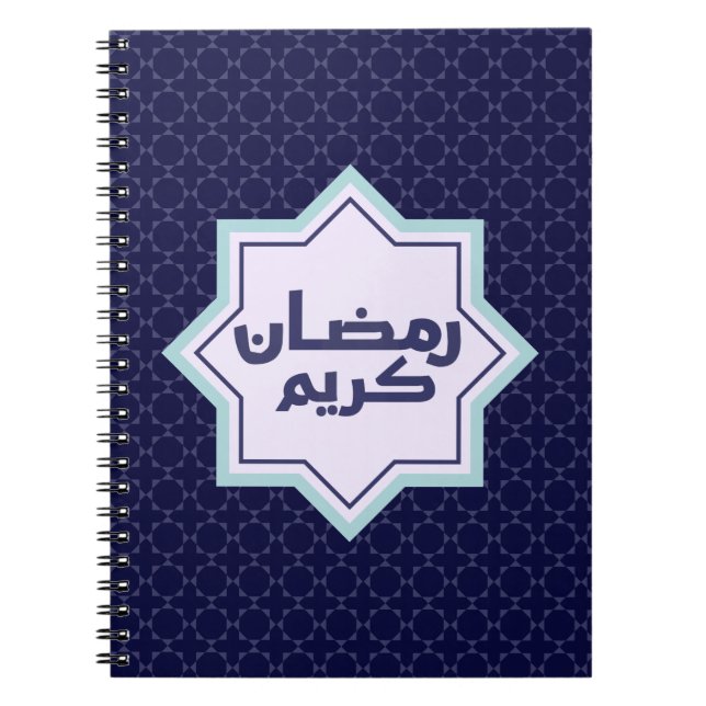 Carnet Motif géométrique islamique (Devant)