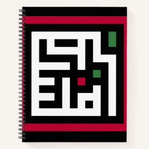 Carnet Mots de Palestine en arabe Wordart - drapeau carré
