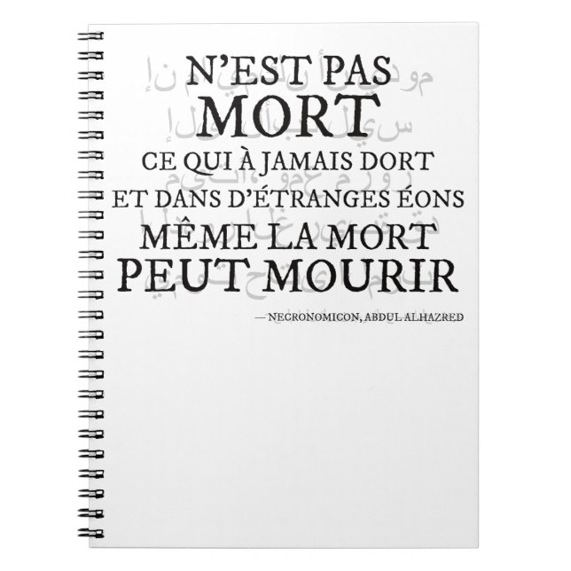 Carnet « N’est pas mort… » – Le verset du Necronomicon (Devant)