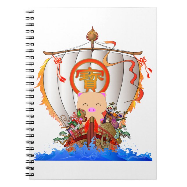 Carnet Navire trésor (Devant)