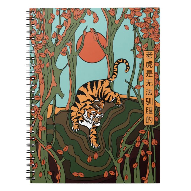 Carnet Néon Japonais (Devant)
