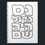 Carnet Nes Gadol Haya Sham - Hébreu Dreidel Chanukah<br><div class="desc">Quatre mots pour les quatre lettres que vous trouvez sur un dreidel : nun (nes),  gimel (gadol),  hey (haya),  shin (sham),  qui représentent,  "Un grand miracle s'est produit là". Design simple et frappant pour tous ceux qui aiment la typographie hébraïque. Idéal pour un cadeau Chanukah/Hanoukka.</div>