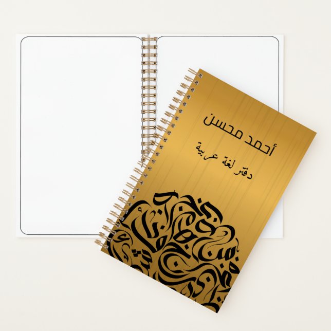Carnet Nom arabe et Letters circle Anglais ئ et anglais.f (À l'intérieur)
