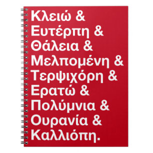 Carnet Noms des neuf muses en grec