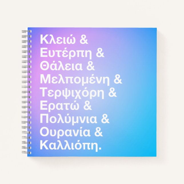 Carnet Noms des neuf muses en grec et anglais (Devant)