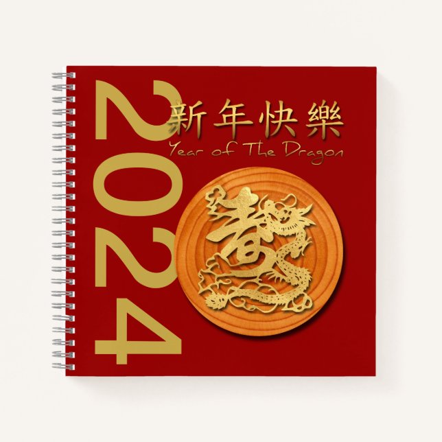 Carnet Nouvel an chinois du dragon de bois 2024 SqNB (Devant)