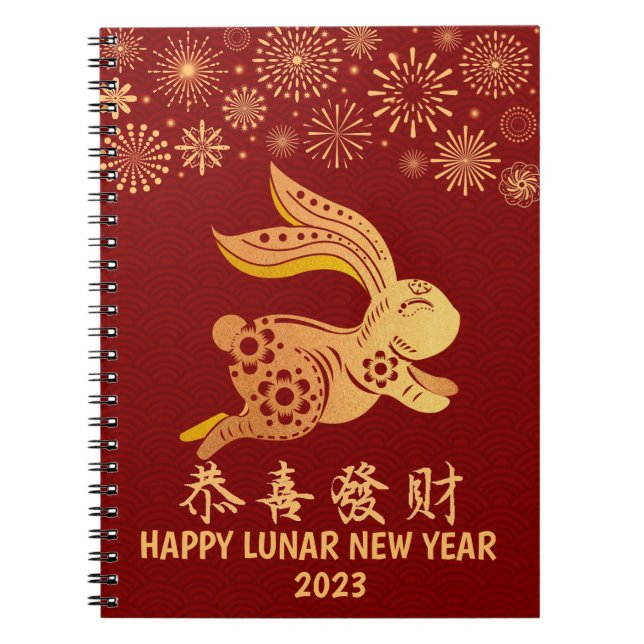 Carnet Nouvel An Lunaire Chinois 2023 Gold Rabbit Rouge f (Devant)